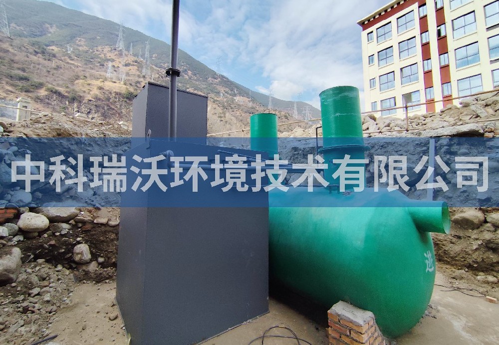四川省甘孜州某中學污水處理設(shè)備